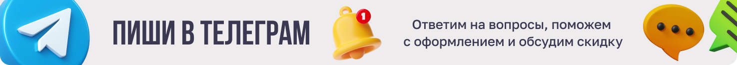 На главной на шапкой