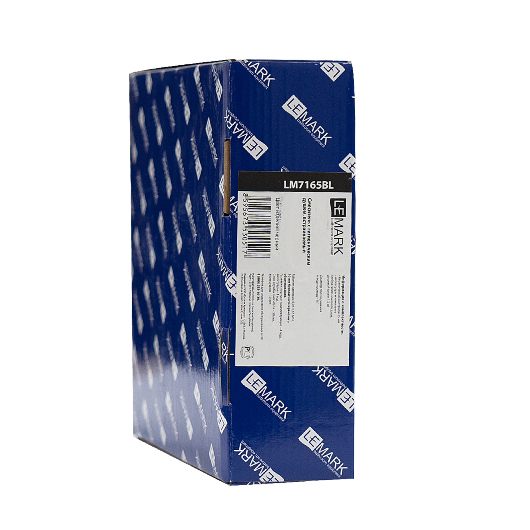 Смеситель Lemark Solo LM7165C с гигиеническим душем, встраиваемый, хром