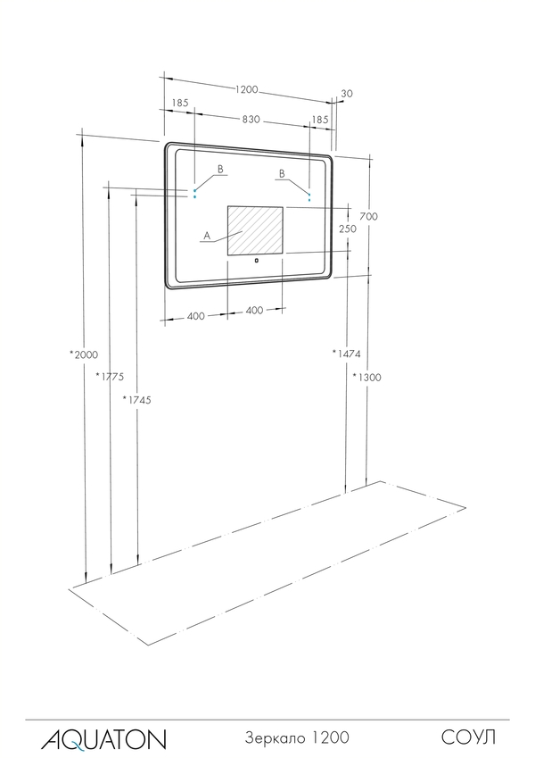 Зеркало Соул 120