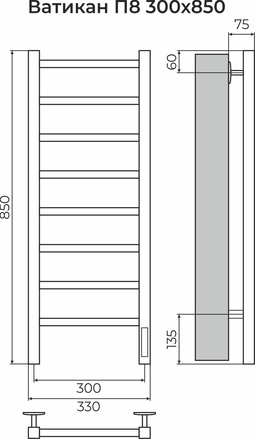 Ватикан П8 300х850 электро Полотенцесушитель Terminus в Уфе — купить с доставкой | Nova