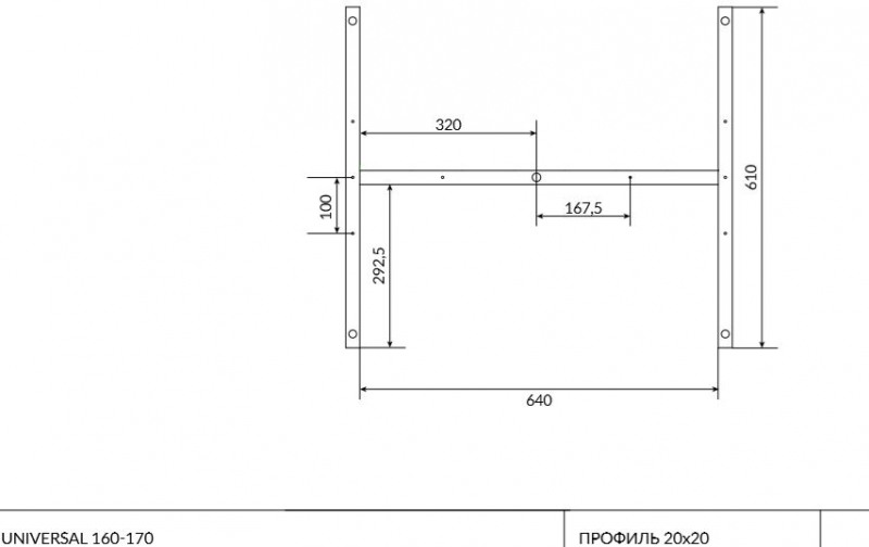 Рама для ванны UNIVERSAL 170 см