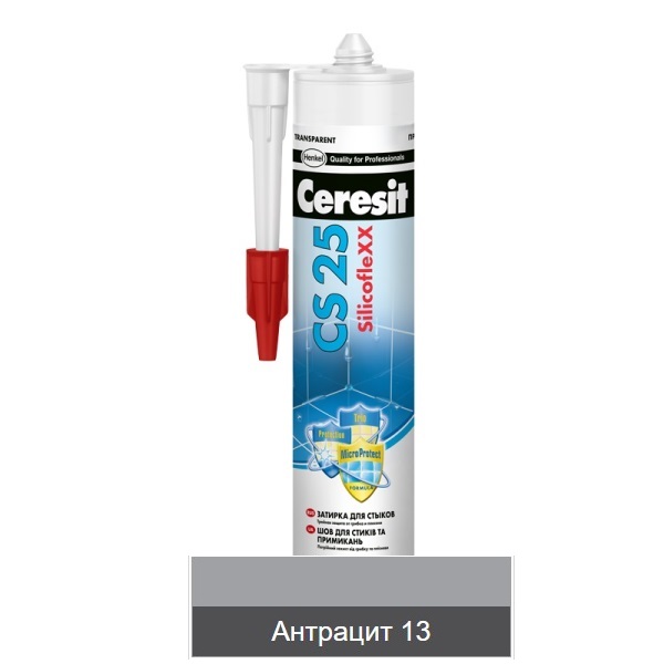 Затирка-герметик Ceresit CS 25 силиконовая Антрацит 13 для герметизации угловых швов и стыков 280 мл