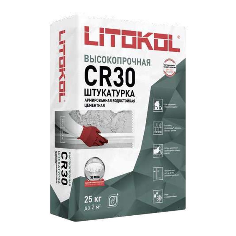 Штукатурка LITOKOL CR 30 25 кг в Уфе — купить с доставкой | Nova