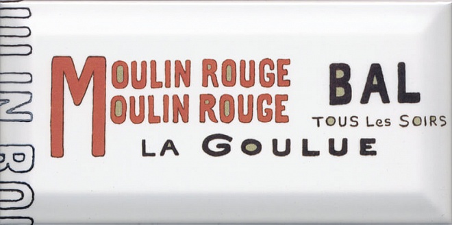 Керамический декор Бланше DD/A12/19040