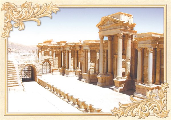 Керамический декор Axima Империал D1 28x40