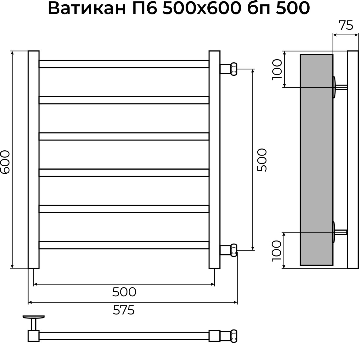Ватикан П6 500х600 бп500 Полотенцесушитель Terminus в Уфе — купить с доставкой | Nova