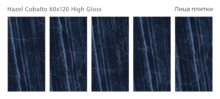 Керамический гранит Hazel Cobalto High Gloss 60x120