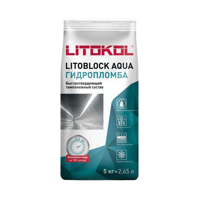 Гидропломба LITOBLOCK AQUA 1,6 кг в Уфе — купить с доставкой | Nova
