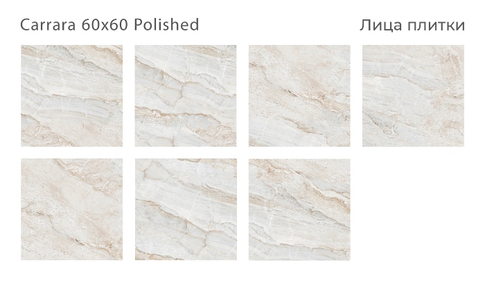 Керамический гранит Carrara Polished 60x60