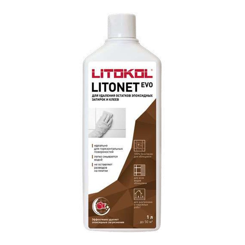 Очиститель от остатков эпоксидной затирки LITONET EVO 0,5 кг в Уфе — купить с доставкой | Nova