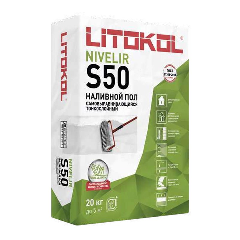 Наливной пол LITOLIV S50 NIVELIR 20 кг в Уфе — купить с доставкой | Nova