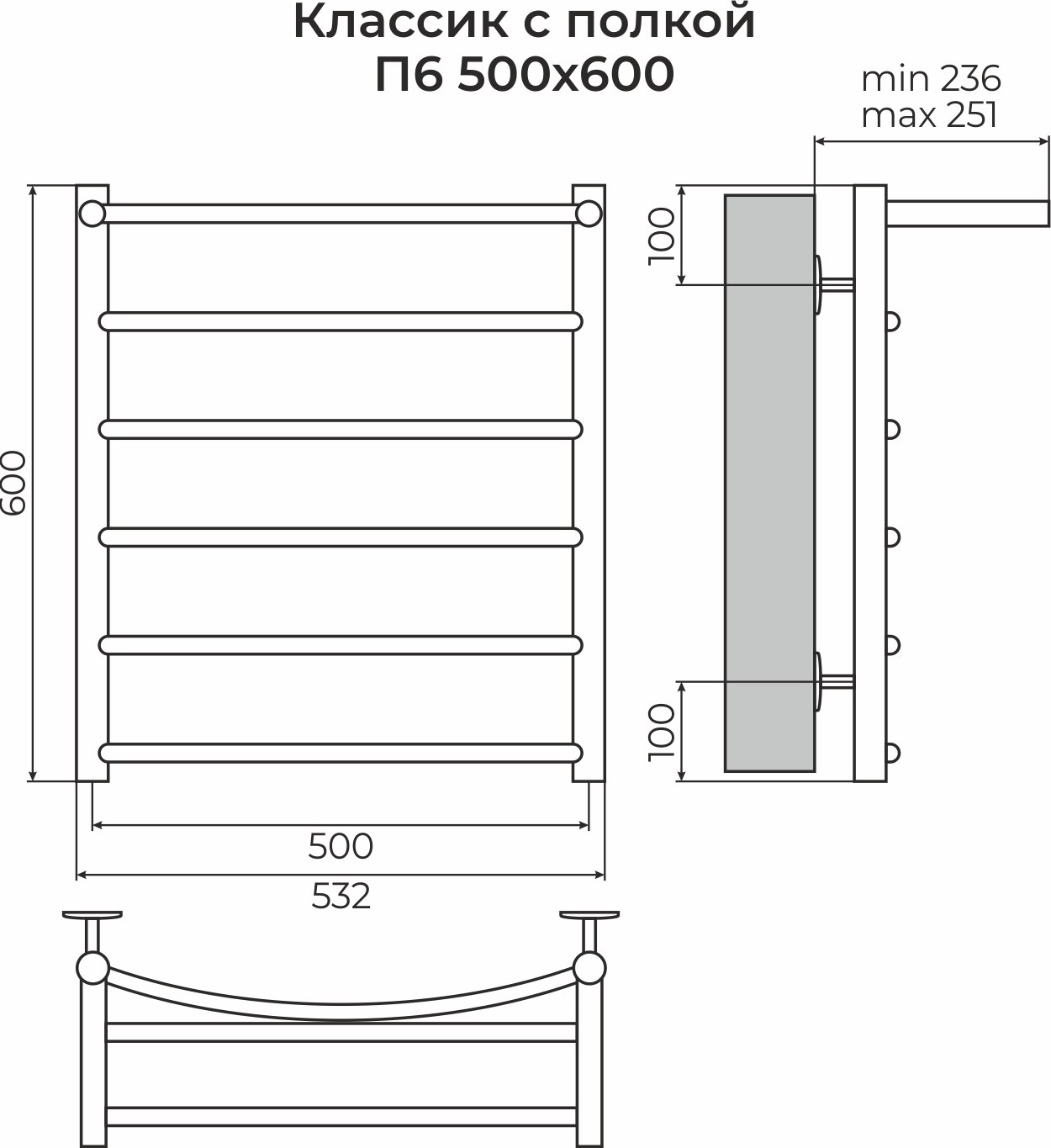 Классик с полкой П6 500х600 Полотенцесушитель Terminus в Уфе — купить с доставкой | Nova