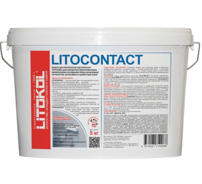 LITOCONTACT 5 кг