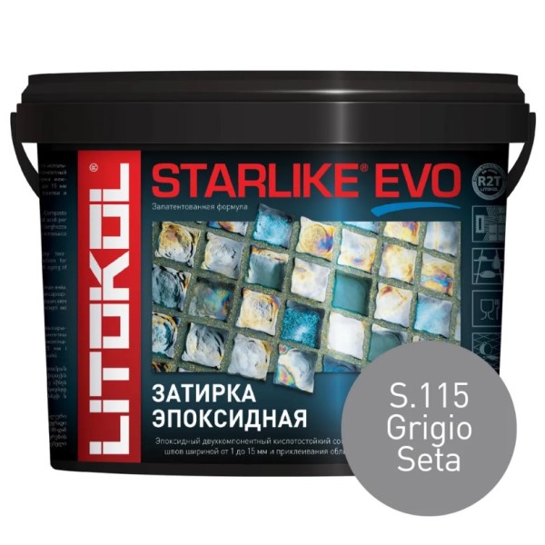 Затирка STARLIKE EVO S.115 Grigio Seta 2,5 кг