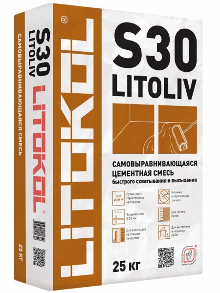 Ровнитель LITOLIV S30 25 кг