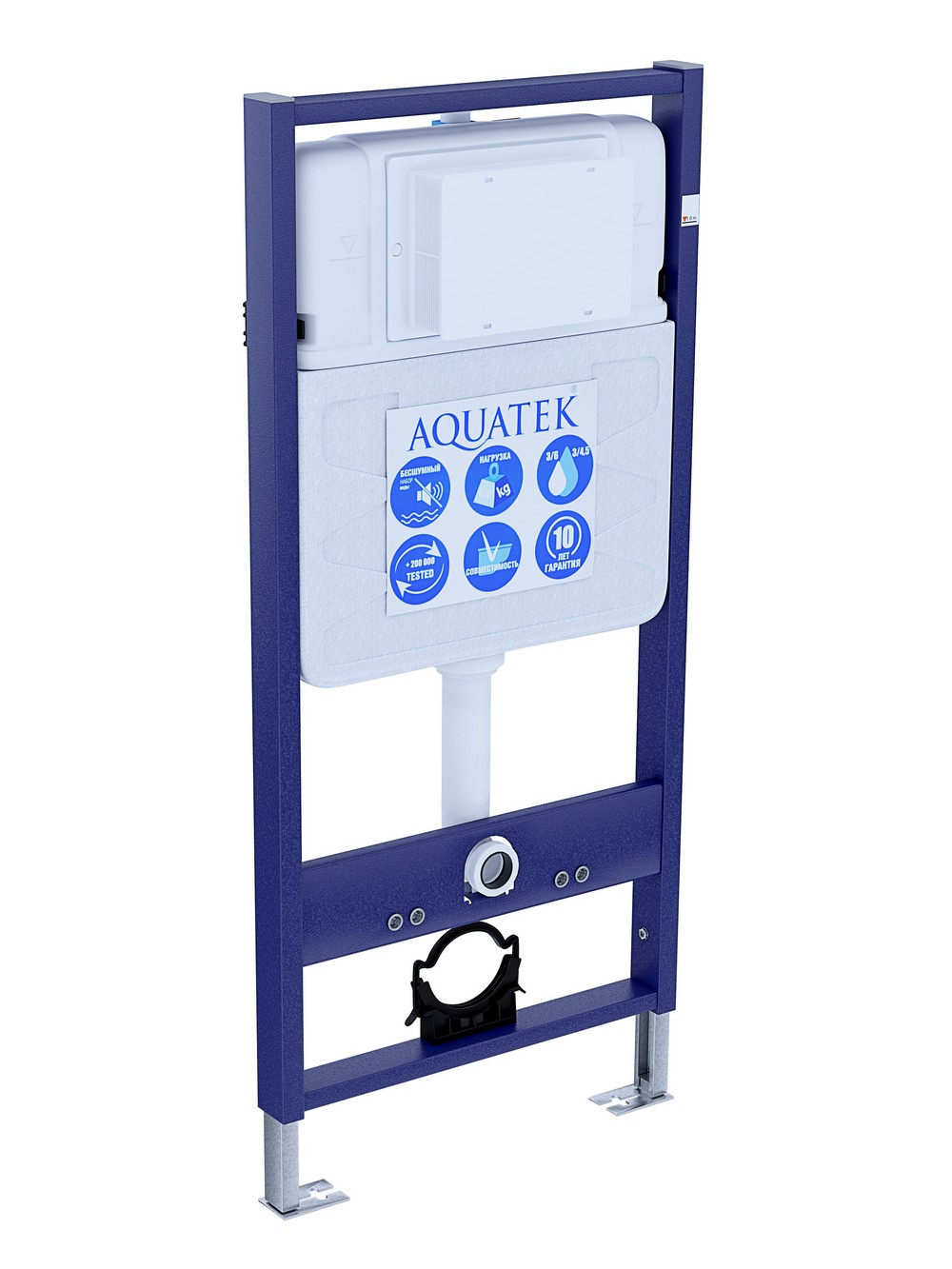SET AQUATEK ВЕГА-1905-013 (рама AQUATEK Standard INS-0000012 с клавишей KDI-0000013 и крепежом KKI-0000001+унитаз ВЕГА AQ1905-00 с тонким сиденьем sc в Уфе — купить с доставкой | Nova