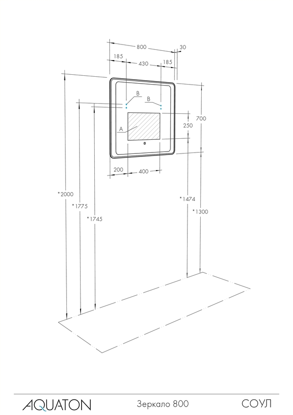 Зеркало Соул 80