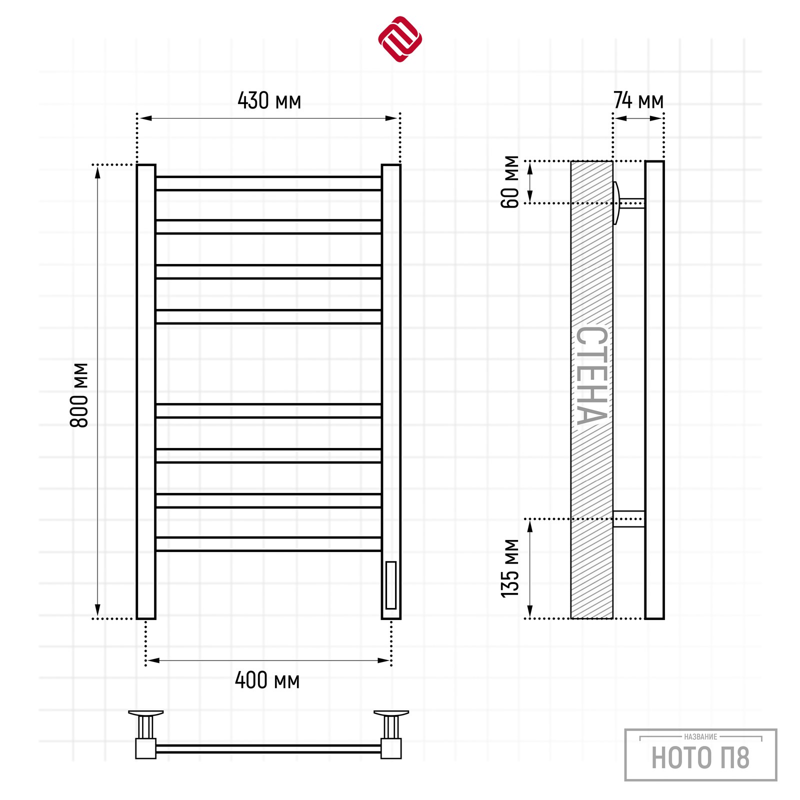 Ното П8 500х800 электро КС ГРАФИТ Полотенцесушитель Terminus в Уфе — купить с доставкой | Nova
