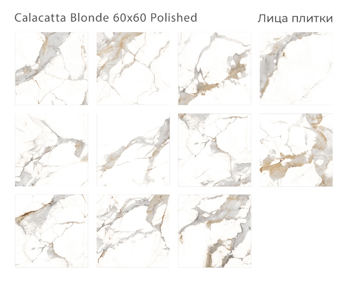 Керамический гранит Calacatta Blonde Polished 60x60