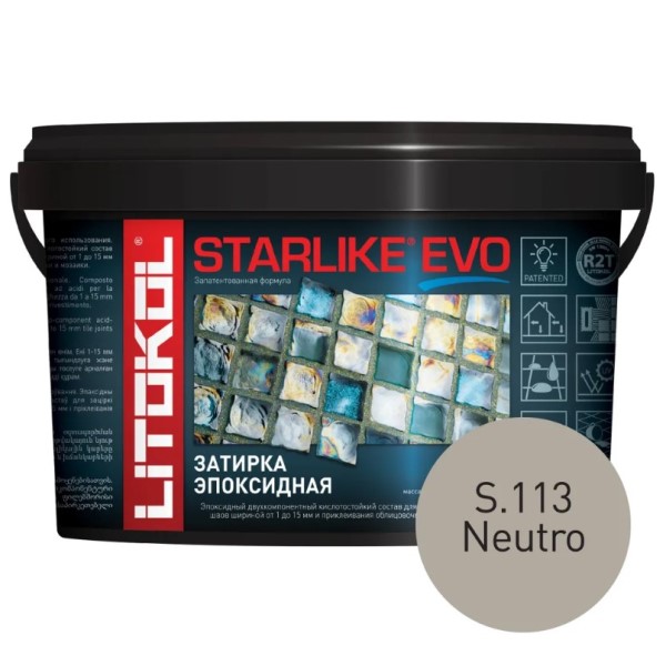 Затирка STARLIKE EVO S.113 Neutro 2,5 кг