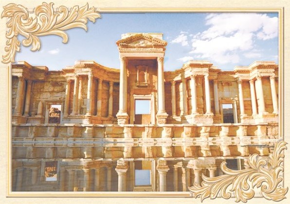 Керамический декор Axima Империал D3 28x40