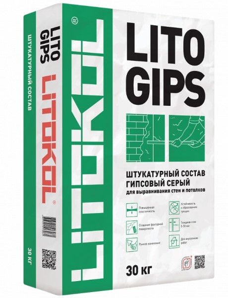 LITOGIPS 30 кг