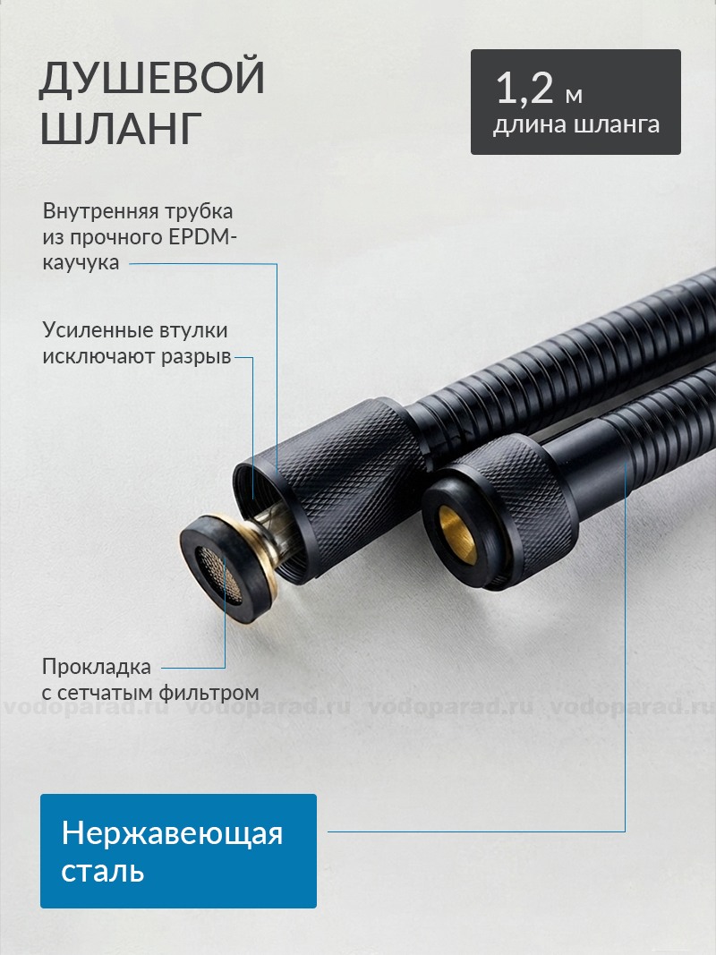 АЛЬФА комплект для гигиенического душа встроенный с полотенцедержателем (смеситель + гигиеническая лейка + шланг), матовый черный в Уфе — купить с доставкой | Nova