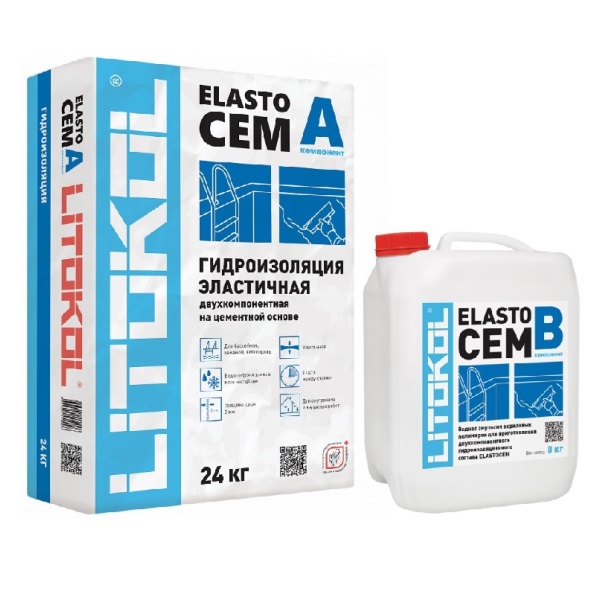 Гидроизоляция