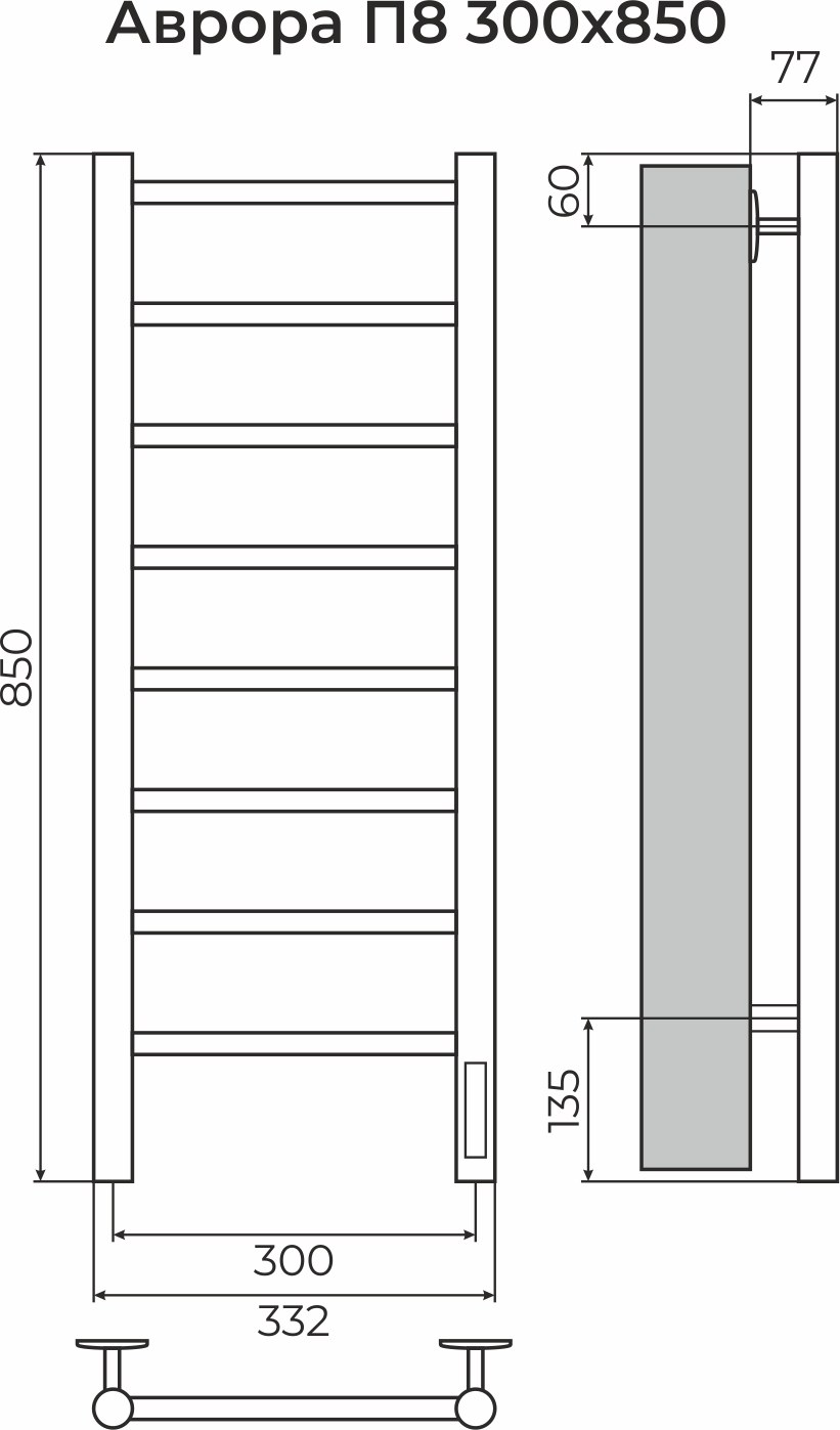 Аврора П8 300х850 электро Полотенцесушитель Terminus в Уфе — купить с доставкой | Nova
