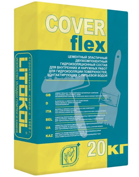 Двухкомпонентный состав COVERFLEX компонент А (мешок 20 кг)