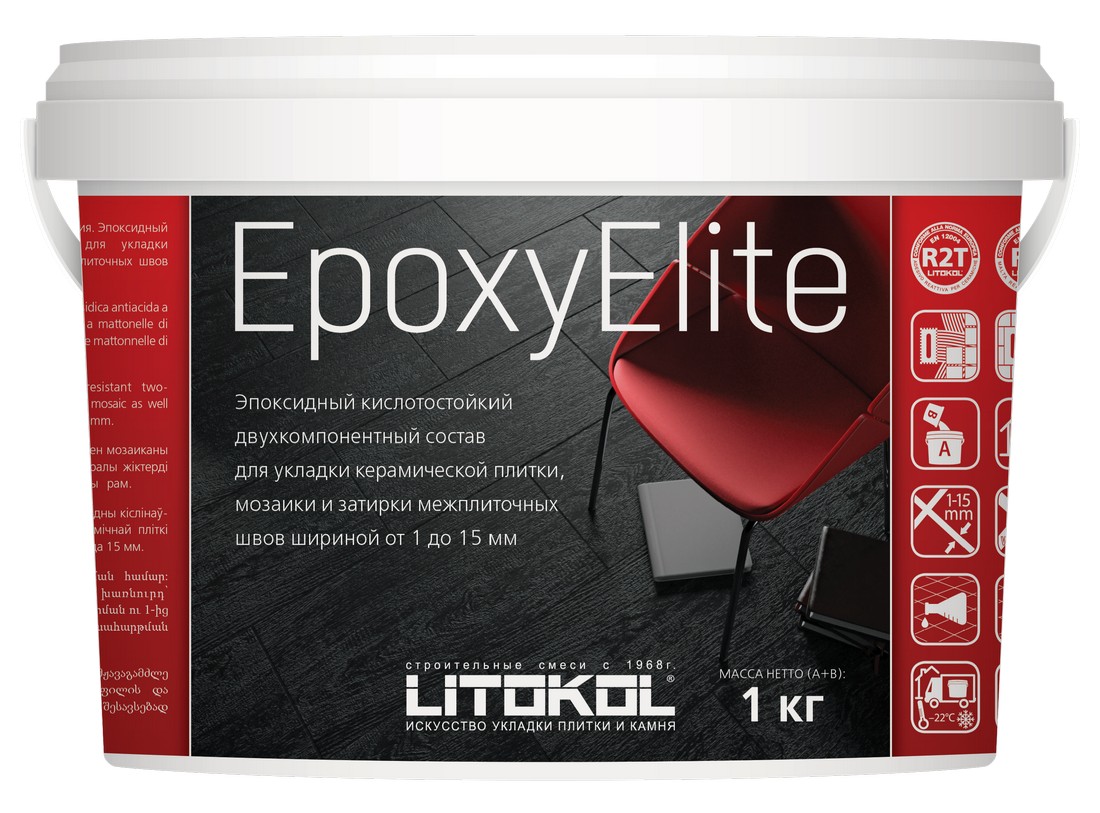 Затирочный состав EpoxyElite E.10 Какао 1 кг