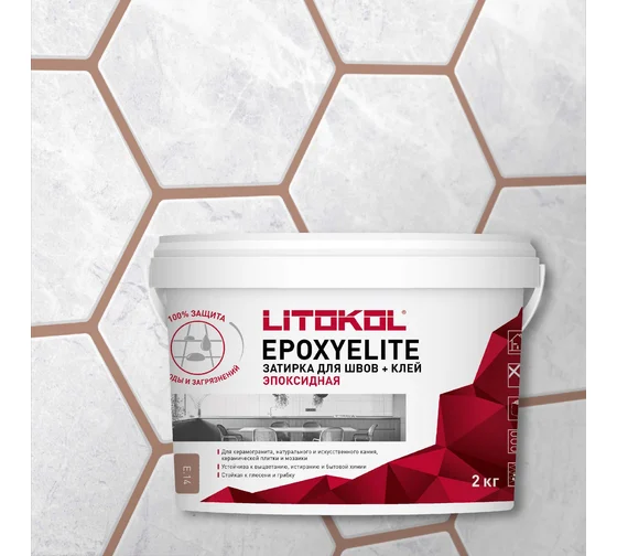 Затирочный состав EpoxyElite E.14 Карамель 2 кг в Уфе — купить с доставкой | Nova