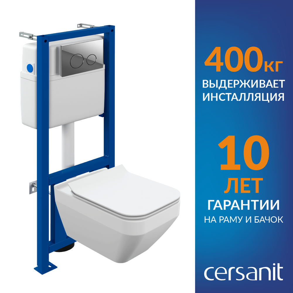 Комплект CREA SQUARE CO DPL EO slim + LINK PRO + TWINS хром глянцевый
