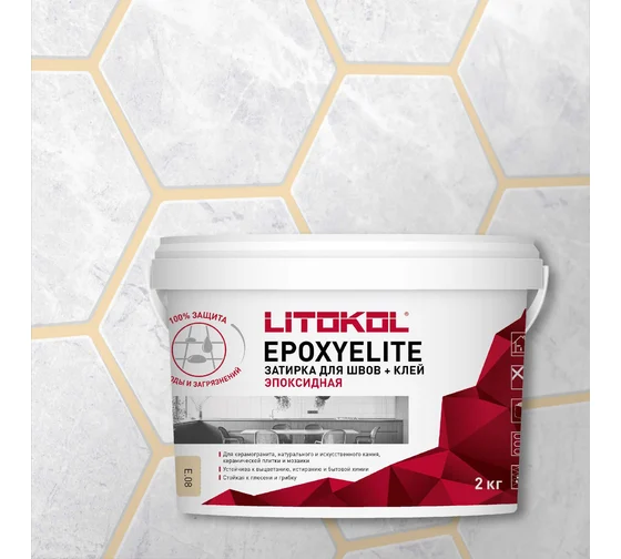 Затирочный состав EpoxyElite E.08 Бисквит 2 кг в Уфе — купить с доставкой | Nova