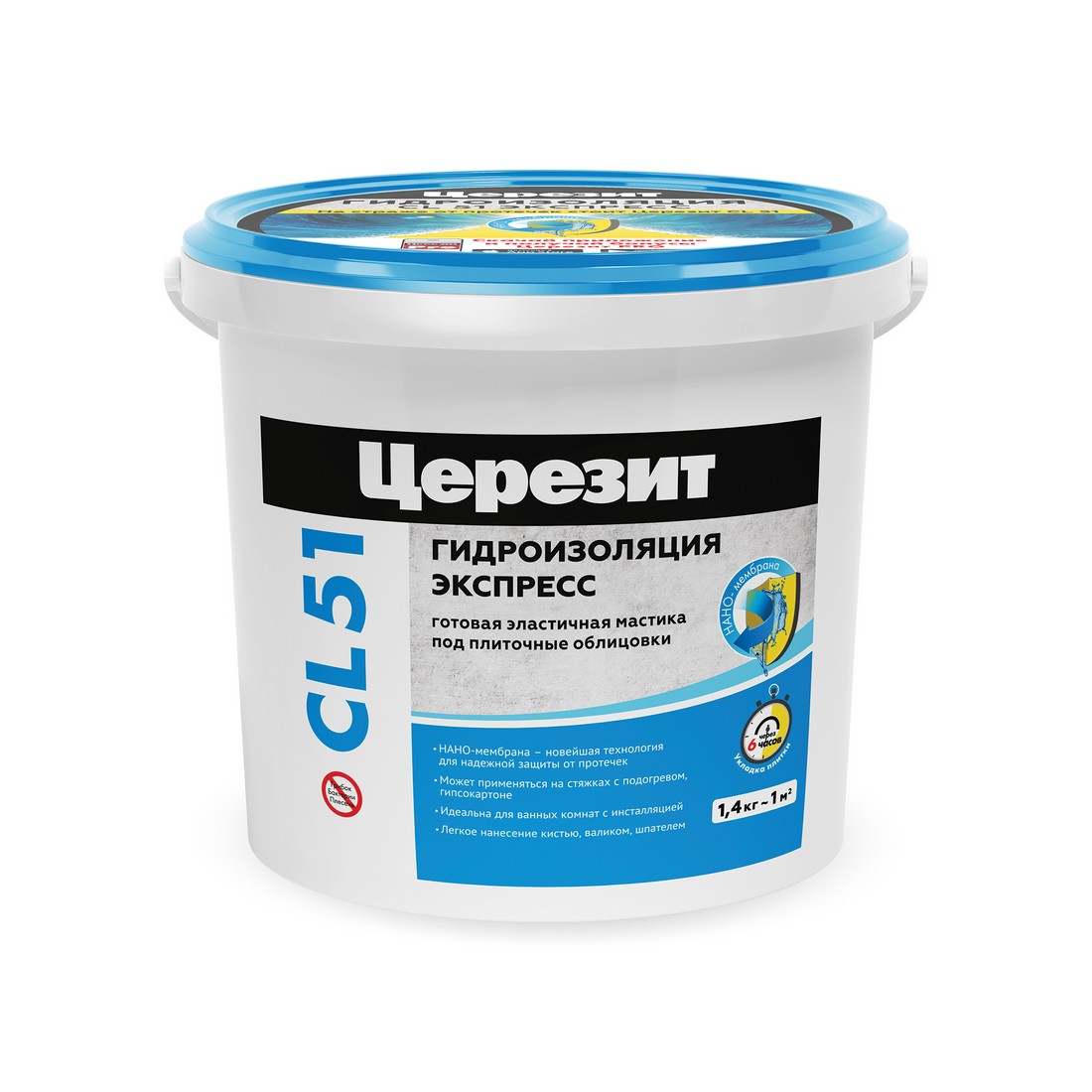 Гидроизоляция эластичная полимерная Ceresit CL 51 1,4кг 2564895