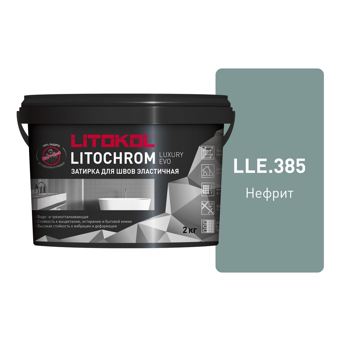 Затирка 385 Litochrom Luxury EVO LLE.385 нефрит 2 кг