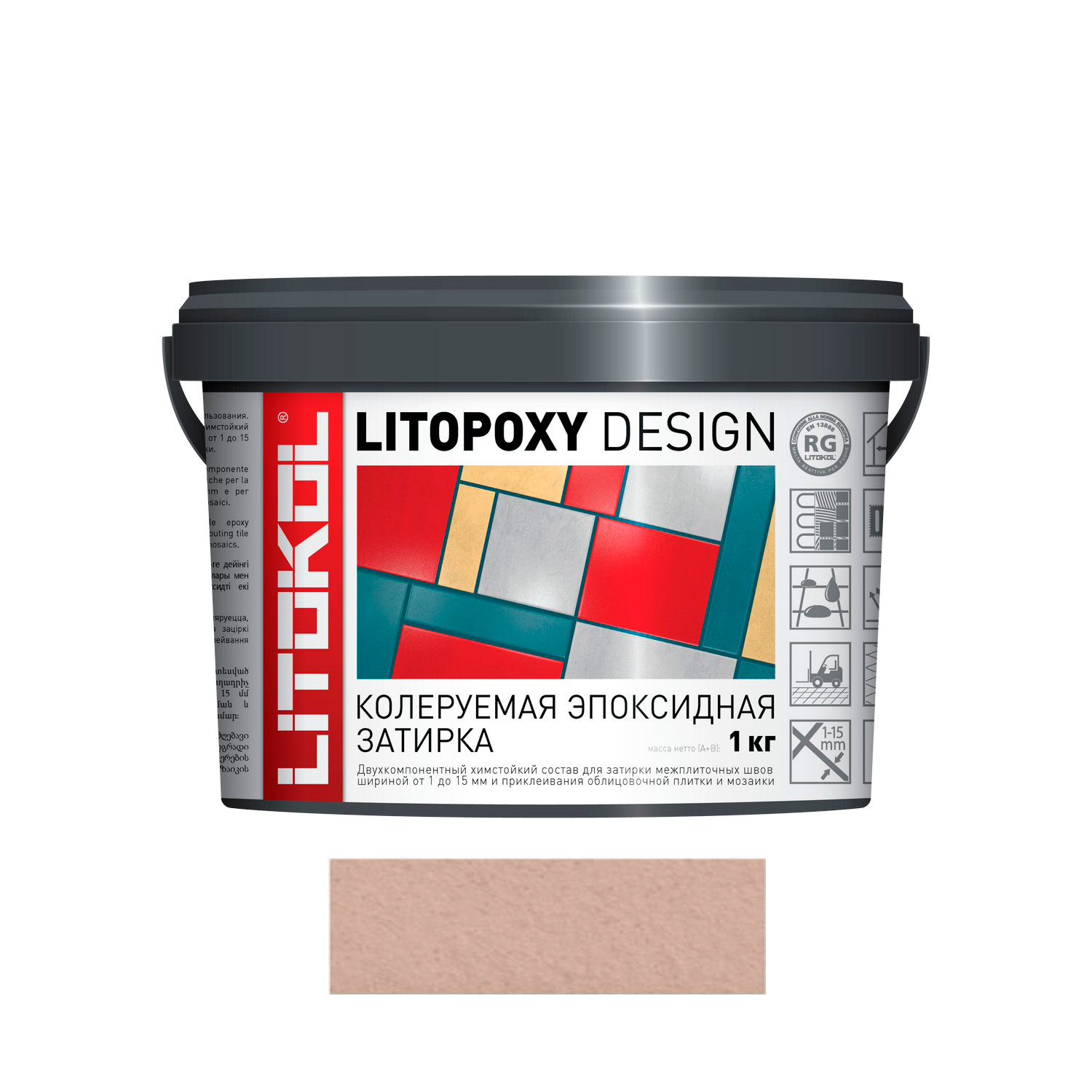 Колер для цвета LITOPOXY DESIGN LD 123