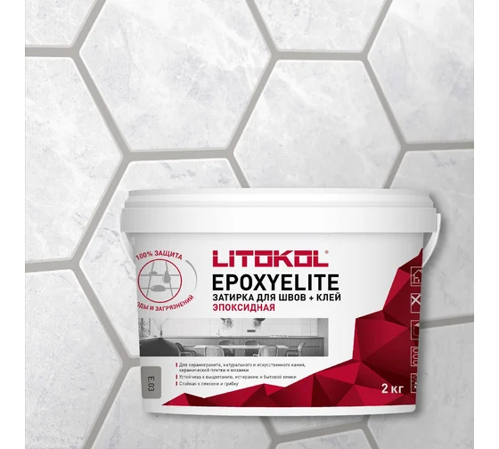 Затирочный состав EpoxyElite E.03 Жемчужно-серый 2 кг в Уфе — купить с доставкой | Nova