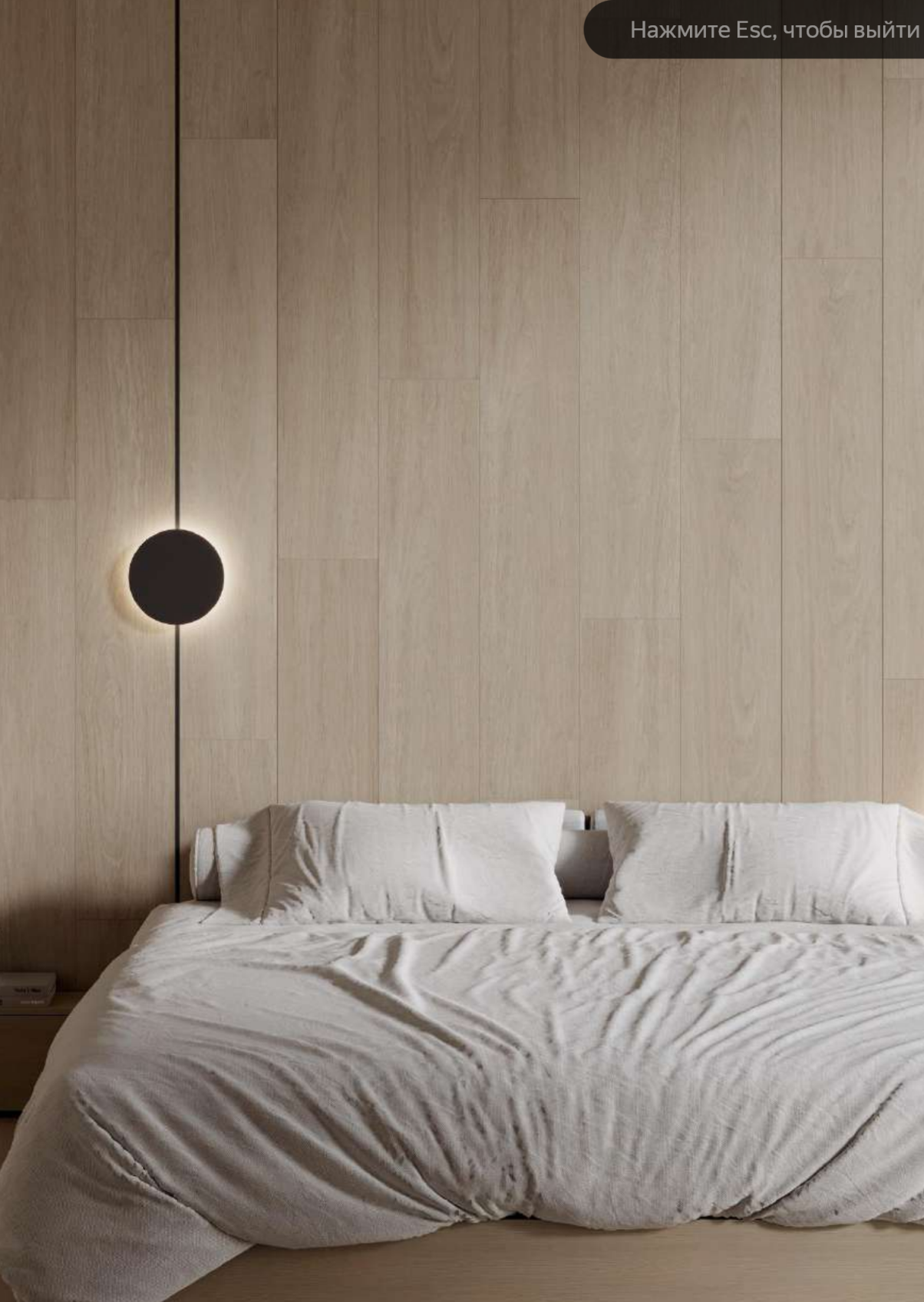 Керамический гранит Kerranova Bosikom Песочный K-2161/MR 200x1200x10 матовый