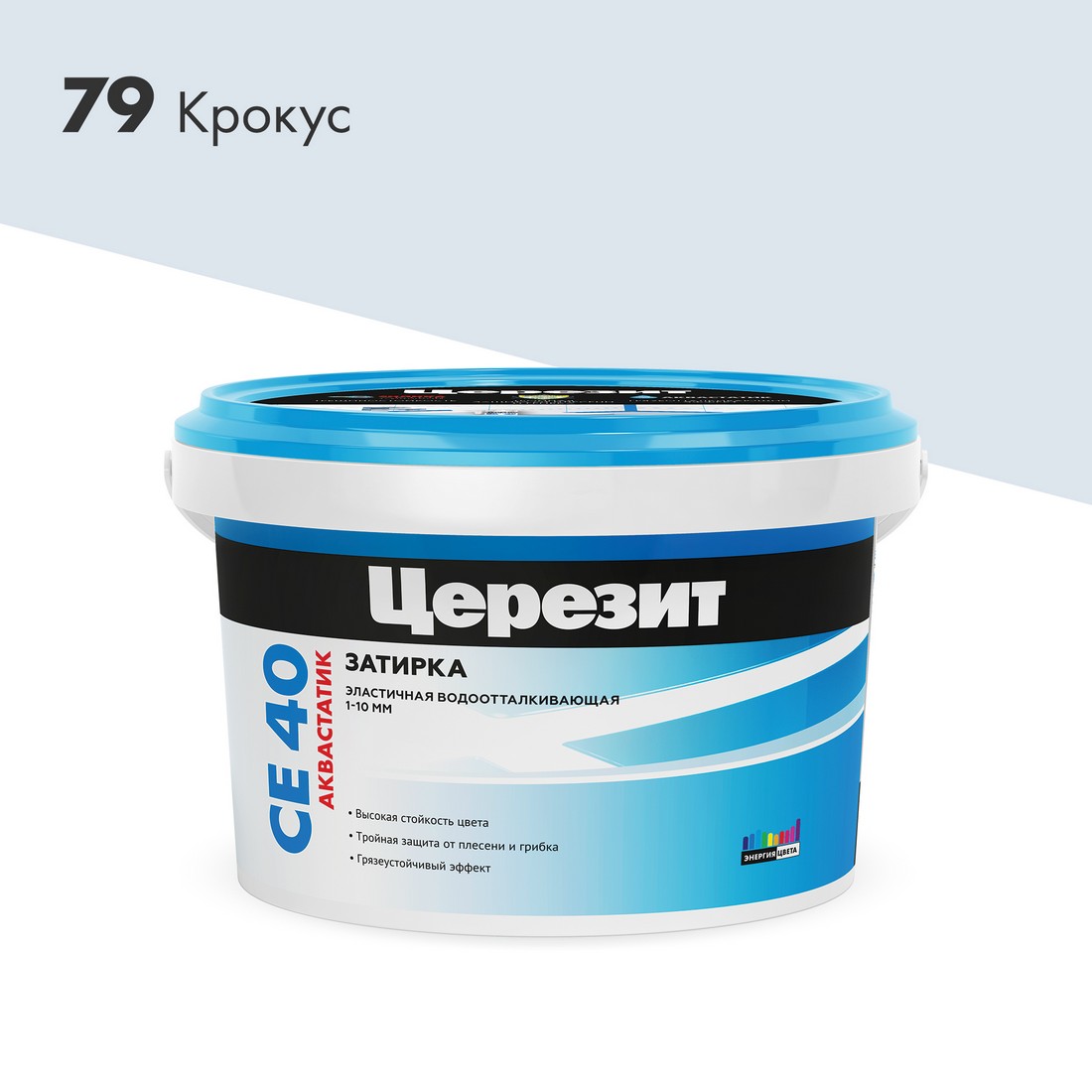 Затирка Ceresit СЕ 40 Aquastatic Крокус 79 шов до 10 мм внутри и снаружи 2 кг
