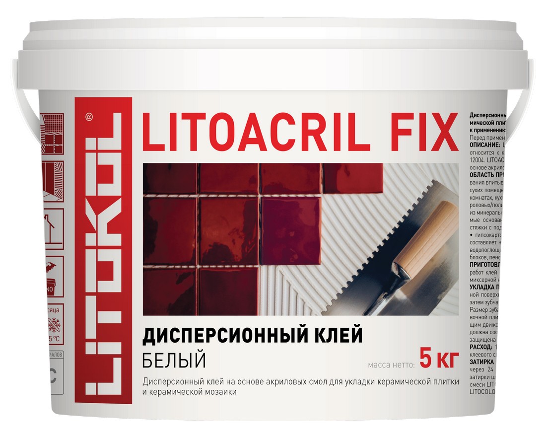 Клей готовый LITOACRIL FIX белый 5 кг