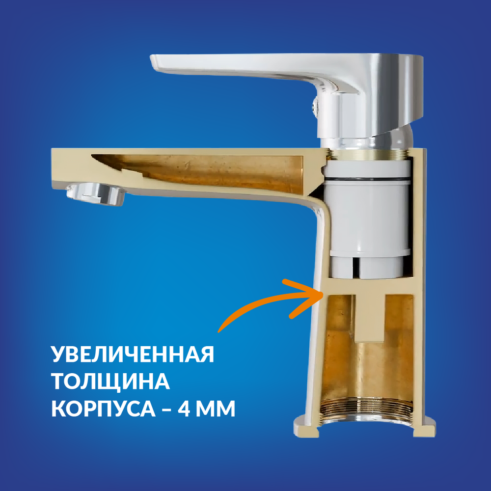 Смеситель BRASKO высокий для раковины с клик-клак