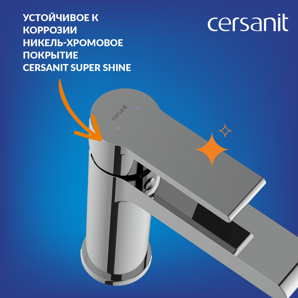 Смеситель для раковины BRASKO однорычажный клик клак