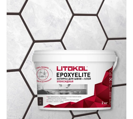 Затирочный состав EpoxyElite E.13 Темный шоколад 2 кг в Уфе — купить с доставкой | Nova