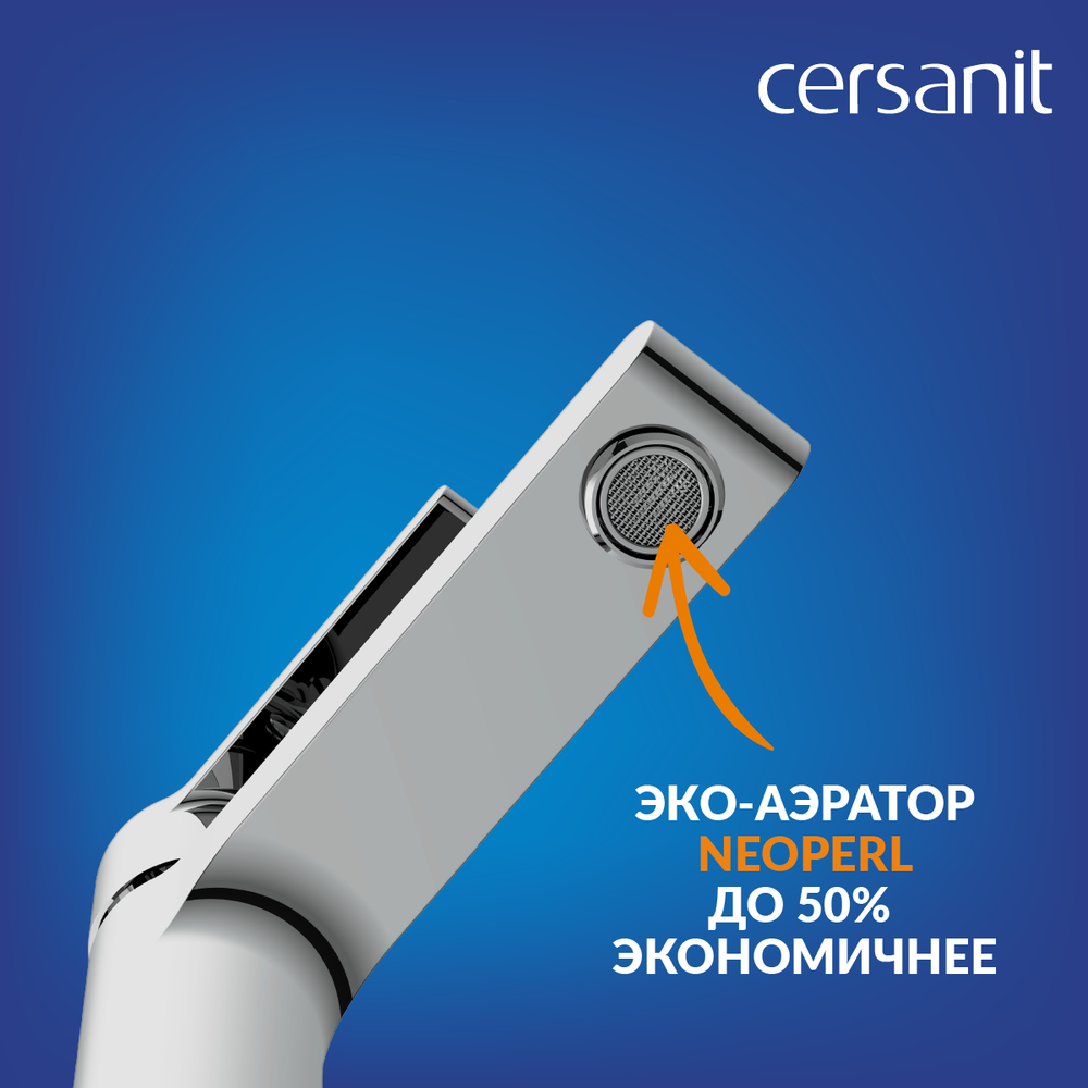 Смеситель BRASKO высокий для раковины с клик-клак