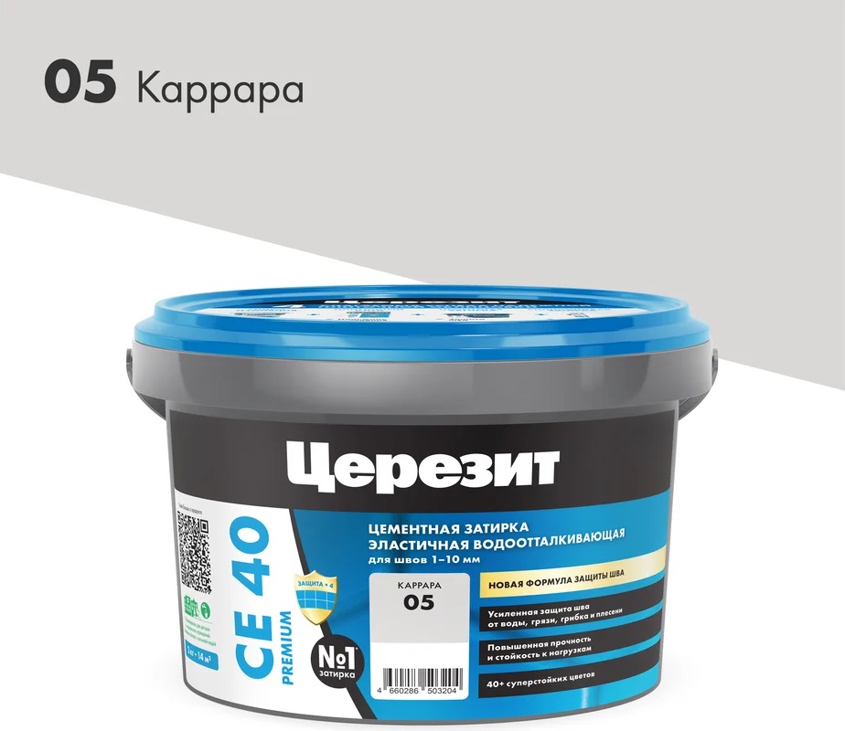 Затирка Ceresit CE 40 водоотталкивающая 05 каррара шов до 10 мм 2кг