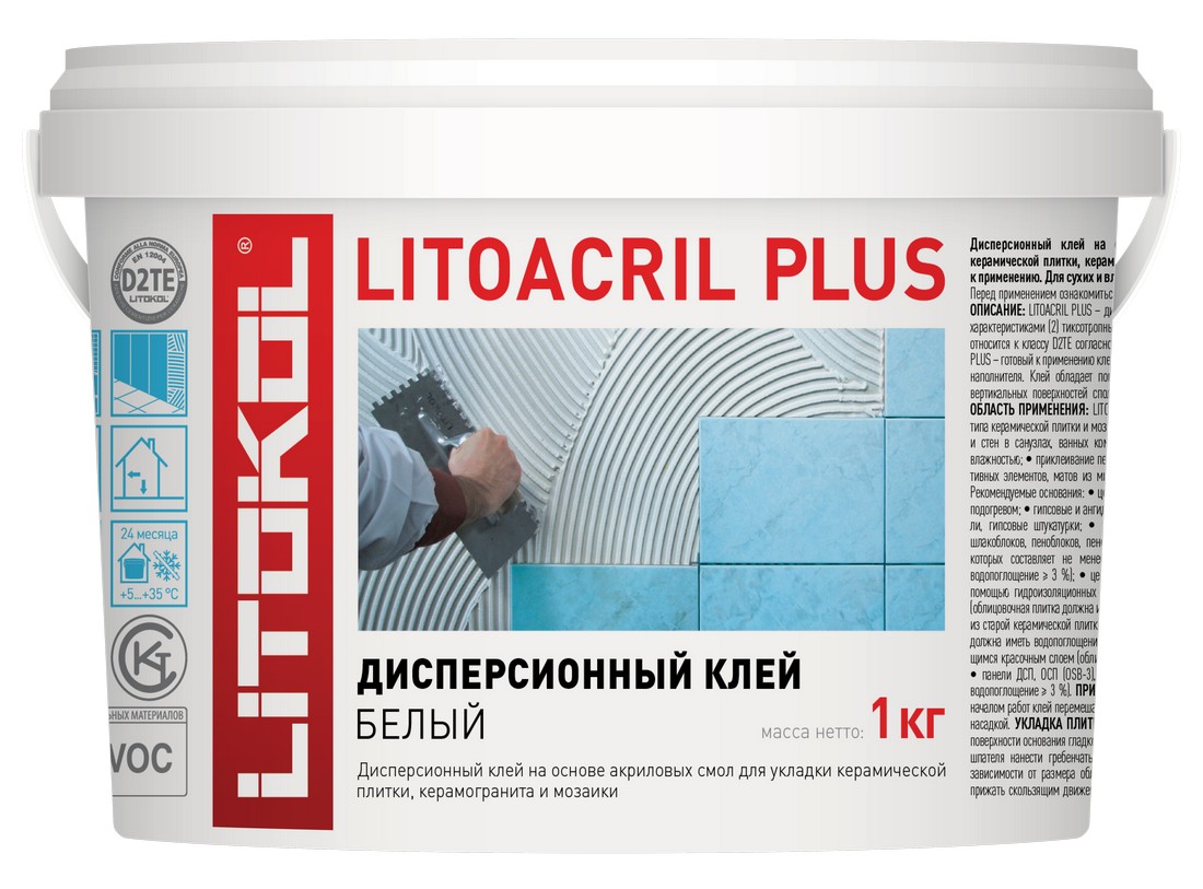 Клей готовый LITOACRIL PLUS белый 1 кг