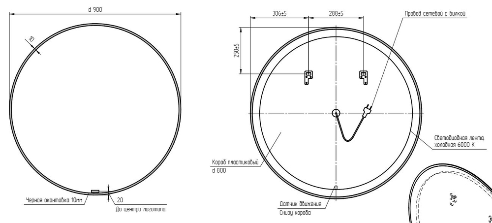 Зеркало ECLIPSE smart 90x90 в черной рамке