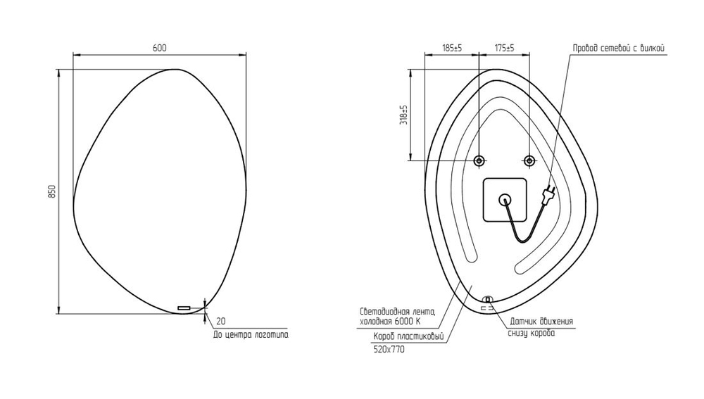 Зеркало ECLIPSE smart 60x85