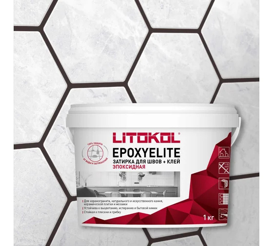 Затирочный состав EpoxyElite E.13 Темный шоколад 1 кг в Уфе — купить с доставкой | Nova